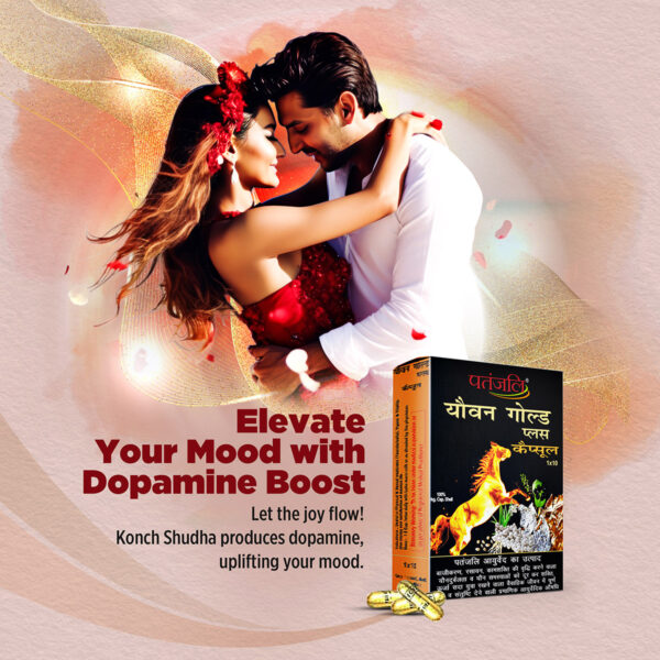 Patanjali Youvan Gold Plus 10 Capsules: Natural Ayurvedic Treatment for Erectile Dysfunction, Premature Ejaculation, Low Libido, and Male Vitality